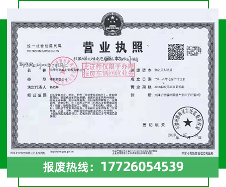 公司简介