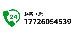 天津万星报废汽车回收公司电话